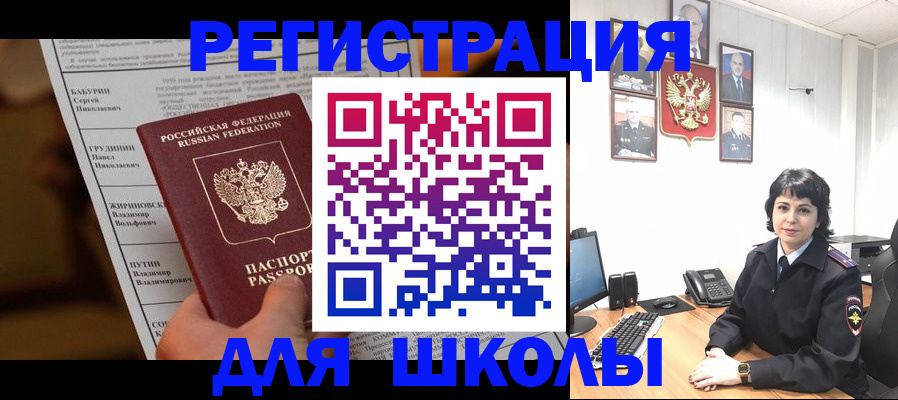 форма 3 в Лебедяни